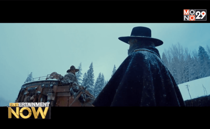 งานพรีเมียร์หนังใหม่ “ทารันติโน่” ราบรื่น ไร้เงาก่อกวนจากตำรวจสหรัฐฯ