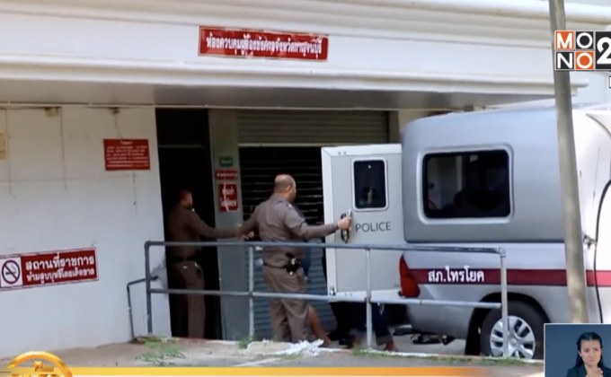 ศาลตัดสินจำคุก “ตาต้า” คดียิงหมีขอ 3 ปี 7 เดือน