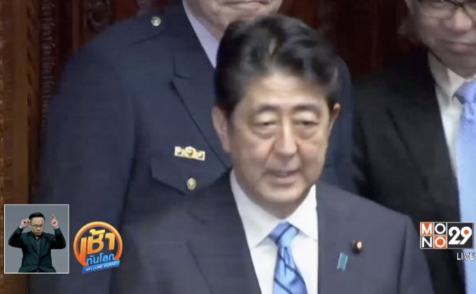 นายกฯ ญี่ปุ่นยุบสภา-เริ่มหาเสียงเลือกตั้ง