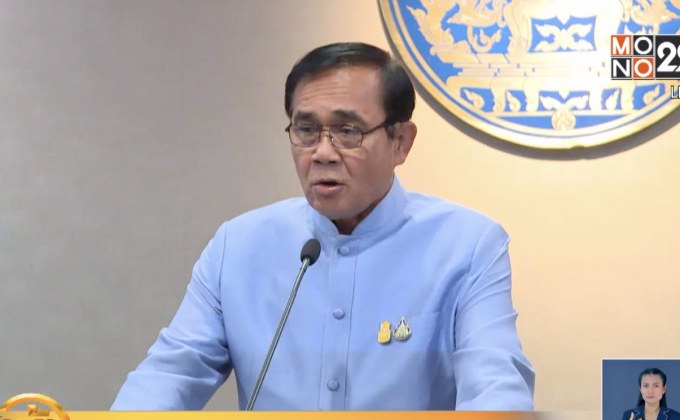 รบ.เตรียมจัดพิธีบรมราชาภิเษกอย่างสมพระเกียรติ