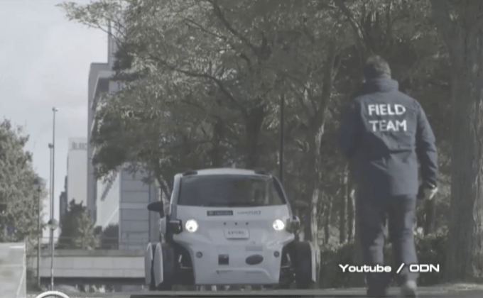 อังกฤษทดสอบรถยนต์ไร้คนขับครั้งแรก