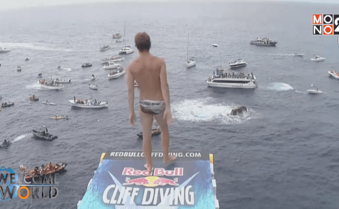 หนุ่มอังกฤษคว้าชัยกระโดดหน้าผาในโปรตุเกส