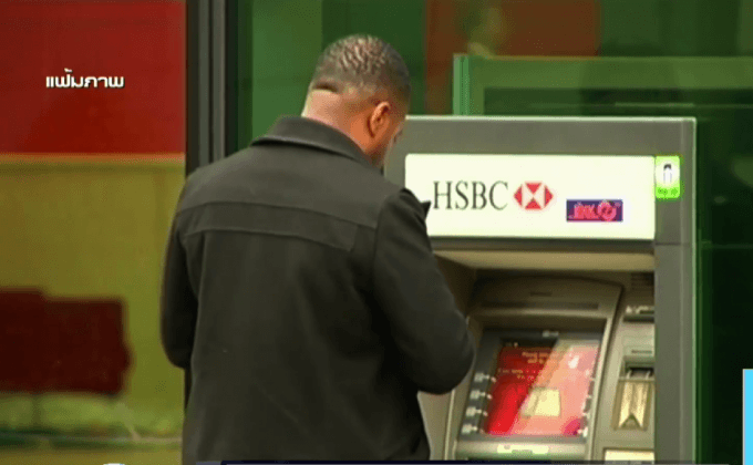 IMF ชี้คอร์รัปชั่นฉุดเศรษฐกิจโลก 72 ล้านล้านบาท