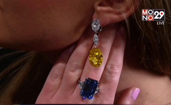 เตรียมประมูลเพชรสีน้ำเงินเม็ดใหญ่
