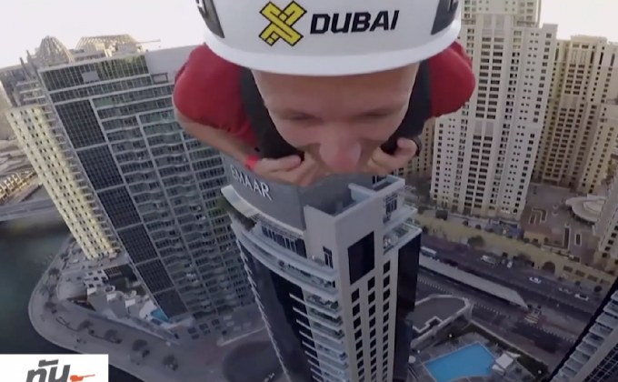 ดูไบเปิดตัว “ซิปไลน์” ไกลและเร็วสุดในโลก