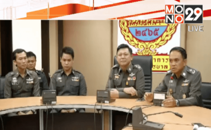 ตำรวจแถลงยอมรับยิงปืนพลาดถูกนร.หญิง