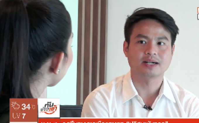 ​The Morning – จบตำนาน “ปริศณานันทกุล” อำลา “ชาติไทยพัฒนา”