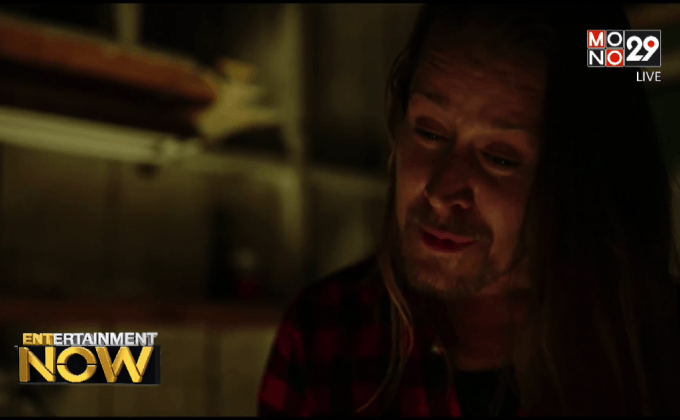 เด็ก Home Alone ใน 25ปีต่อมา กลายเป็นพวกโรคจิต!