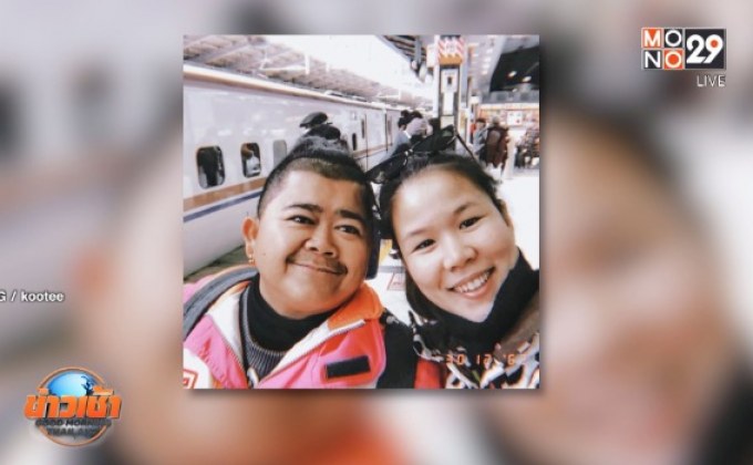 “โก๊ะตี๋” ประกาศเตรียมวิวาห์แฟนสาว “กวาง” สิ้นปีนี้