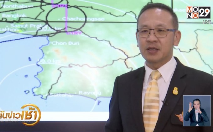 อุตุฯ ระบุฝุ่นละอองใน กทม.เริ่มกระจายตัว