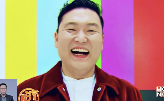 “Psy” กับผลงานอัลบั้มที่ 8