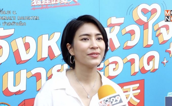 “จุ๋ย วรัทยา” ย่องรับขวัญลูก “เจนี่” เผยแพลนท้องไม่รีบ