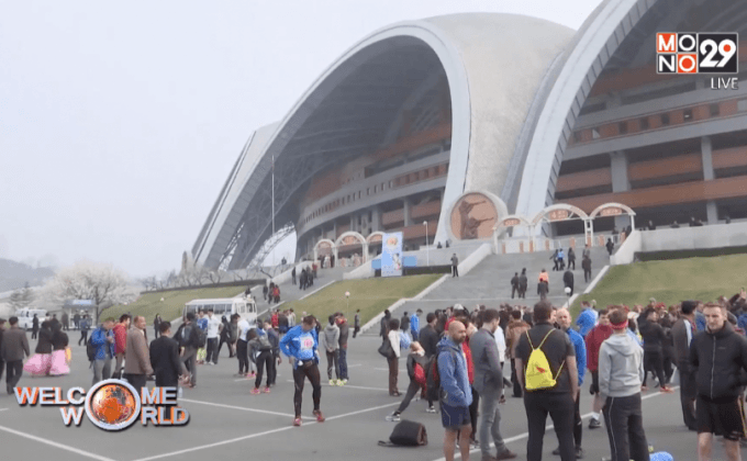 เกาหลีเหนือจัดแข่งวิ่งมาราธอนนานาชาติ