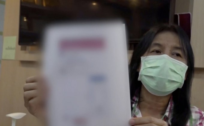 เร่งติดตามคดีคลังจ.นครราชสีมา ถูกแฮกไลน์กระทบข้อมูลราชการ