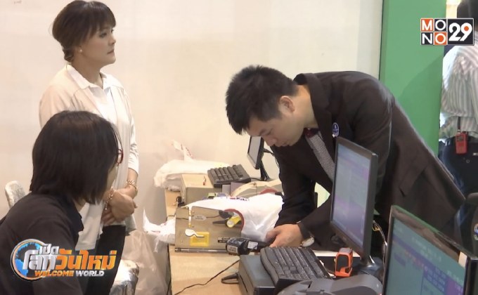 ธนาคารเชื่อมั่นลูกค้าวัยทำงานไม่ก่อหนี้เสีย