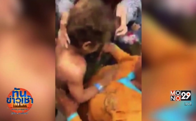 ลุ้น!ช่วยชีวิตเด็กเขมร เกือบจมบ่อร้างลึก 40 เมตร