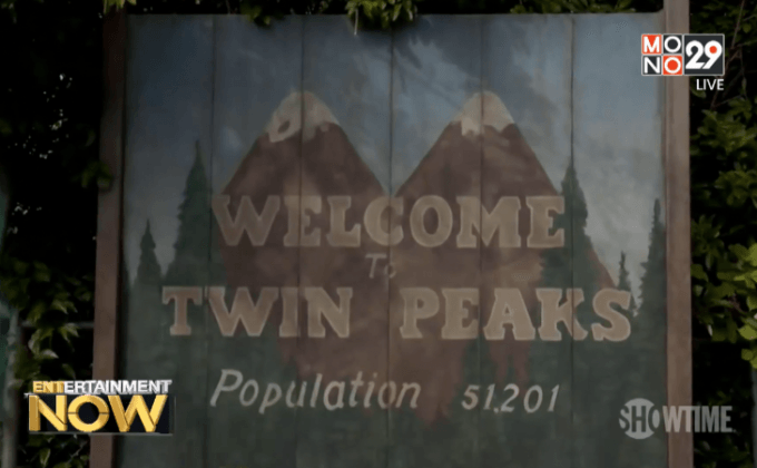 ซีรี่ส์ Twin Peaks เพิ่มกองทัพคนดังวงการเพลงอีกเพียบ!