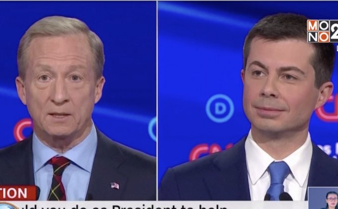 โค้งสุดท้ายตัวแทนเดโมแครต ลงชิงผู้นำสหรัฐฯ