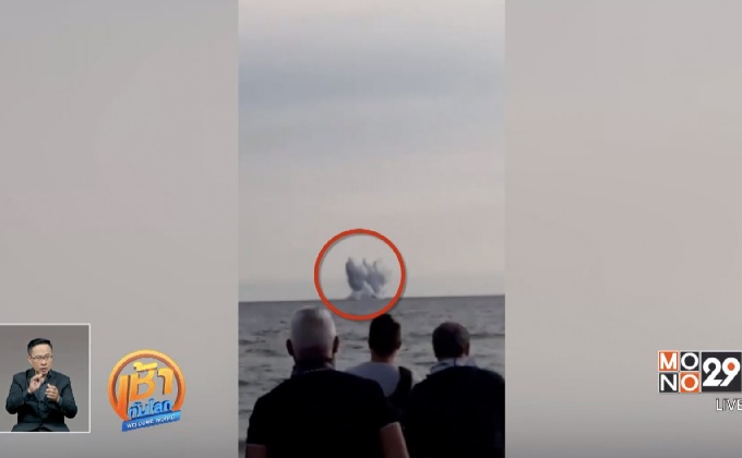 เครื่องบินกองทัพอิตาลีดิ่งทะเลระหว่างโชว์การบิน