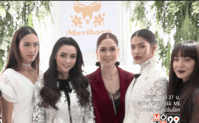 Marihorn เปิดตัวคอลเลกชั่นใหม่ “AUTUMN / WINTER 2016 : Amour Éternel”