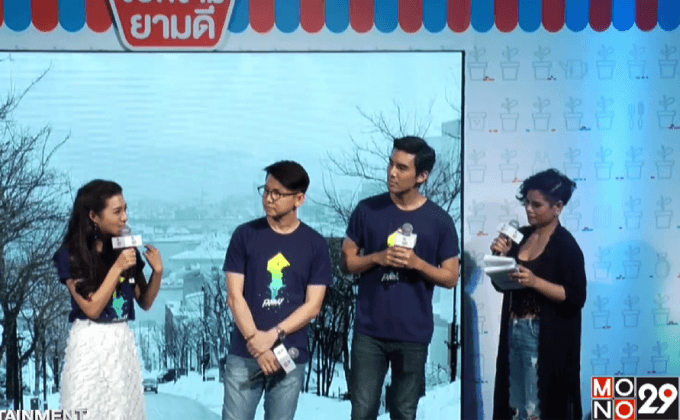 GDH559 เปิดโผหนังใหม่ “แฟนเดย์” และ “New Year’s Gift”