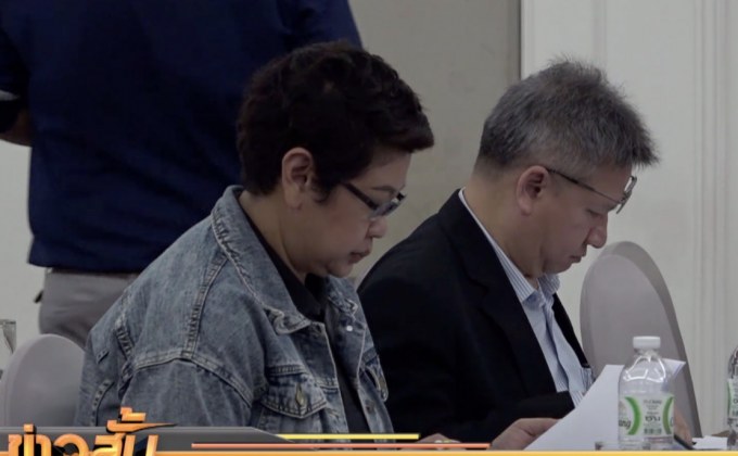 สมาพันธ์สมาคมวิชาชีพวิทยุกระจายเสียงและวิทยุโทรทัศน์ ประชุมใหญ่ประจำปี 2562