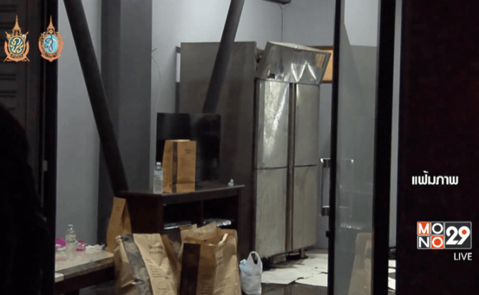 เตรียมตรวจสอบจุดพบศพแช่แข็งครั้งที่ 2