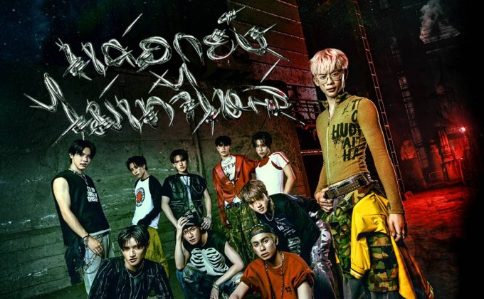 ครั้งแรกของ DICE! ส่งเพลง “แค่อกยังไม่เท่าไหล่” (Not That Bad) ประกอบภาพยนตร์สยองขวัญ “Ghost Board กล่องผีสุ่มวิญญาณ” 12 มีนาคมนี้ ทุกโรงภาพยนตร์