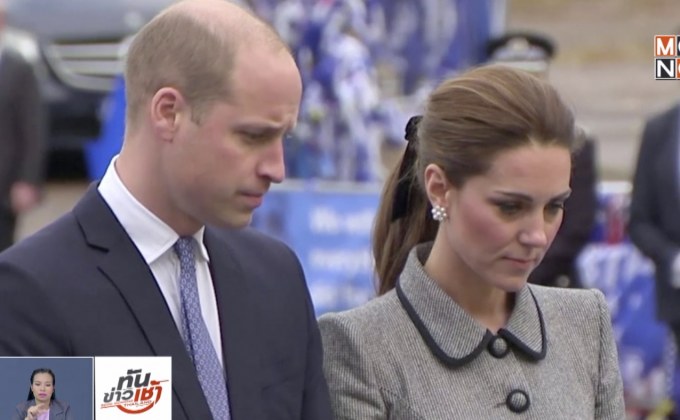 “เจ้าชายวิลเลียม-เจ้าหญิงเคท” เยือนเลสเตอร์ไว้อาลัย “เจ้าสัววิชัย”