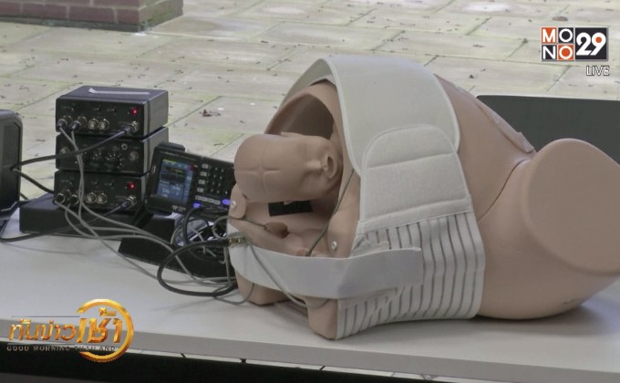 อุปกรณ์ตรวจการเต้นหัวใจทารกได้จากที่บ้าน