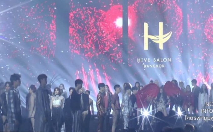 “ไฮฟ์ ซาลอน” ฉลองครบรอบ 5 ปีอย่างยิ่งใหญ่