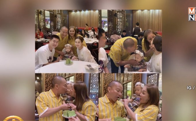 “เอ็ม” ประกาศข่าวดีท้องลูกคนที่ 2 “ตาหม่ำ-ยายมด” ดีใจสุด