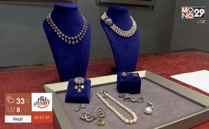 เตรียมประมูลเครื่องเพชรพระนางมารี อ็องตัวเน็ต