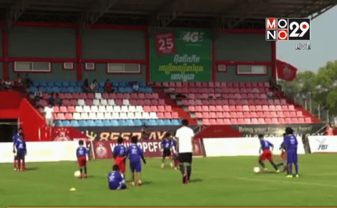 แข้งบุรีรัมย์เปิดคลินิกสอนบอลเด็กกัมพูชา