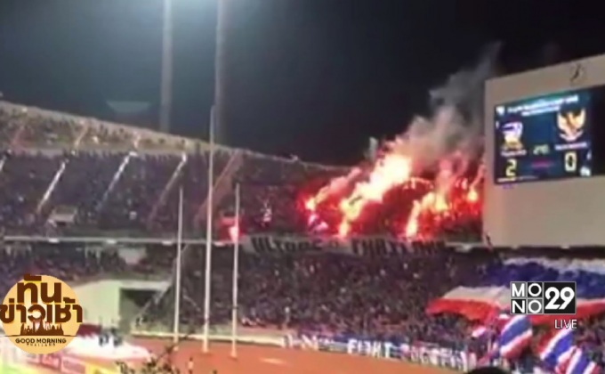 “สมยศ” ตั้งข้อสังเกตคนจุดพลุหวังทำลายสมาคมฟุตบอล