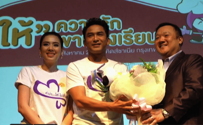 คิดส์ซาเนีย ร่วมแบ่งปันให้น้อง มูลนิธิรามาธิบดีฯ