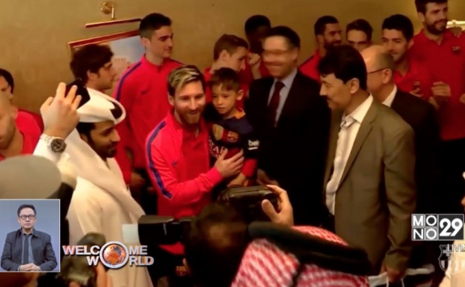 เด็กชายอัฟกันพบ “เมสซี่” ในกาตาร์