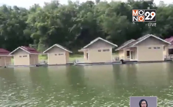 ยึดแพหรู รุกอุทยานฯ เขื่อนศรีนครินทร์ จ.กาญจนบุรี