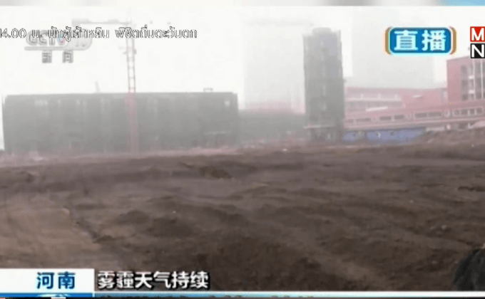 จีนยังคงเผชิญปัญหาหมอกควัน