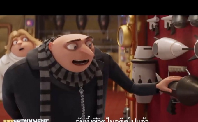 ความแสบอยู่ในสายเลือด “กรู” หวนคืนวงการวายร้ายใน Despicable Me 3