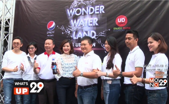 Pepsi Presents Wonder Water Land @ UD TOWN