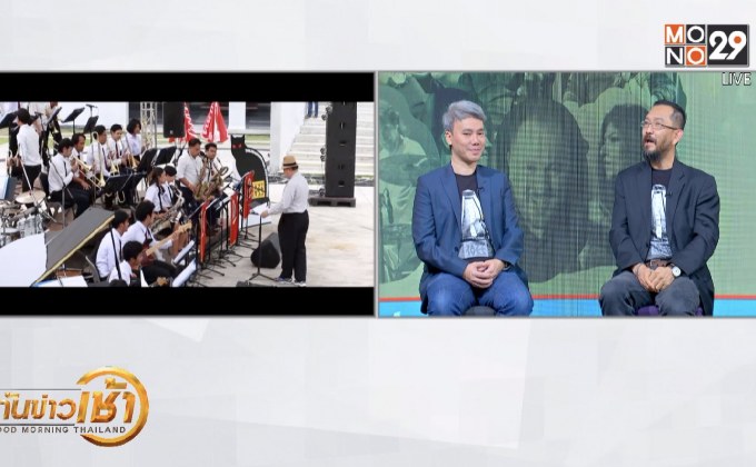 ผงาด! แจ๊สไทย ก้าวสู่ดนตรีแจ๊สระดับโลก TIJC 2019