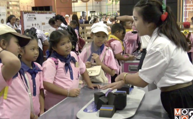 มหกรรมวิทยาศาสตร์และเทคโนโลยีแห่งชาติ 2560