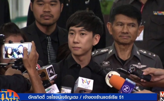 “เบนซ์ เรซซิ่ง” เข้าพบตร.ยื่นหลักฐานการเงิน