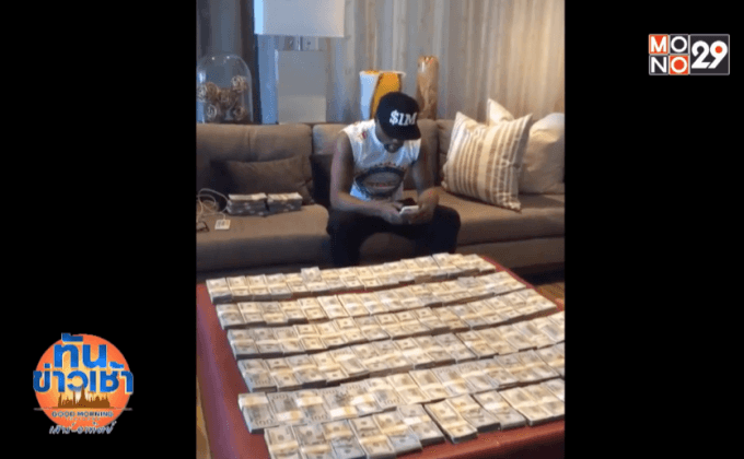 ช่างเผย “ฟลอยด์” เจียด 3 หมื่นตัดผมทุกสัปดาห์