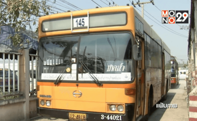 ขสมก.ล้มประมูลซื้อรถเมล์เอ็นจีวี 489 คัน