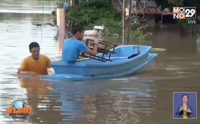 อุบลฯ วิกฤติน้ำมูลเอ่อท่วมสูง