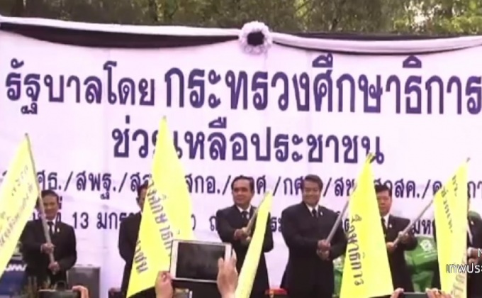 นายกฯ ปล่อยคาราวานช่วยน้ำท่วมใต้