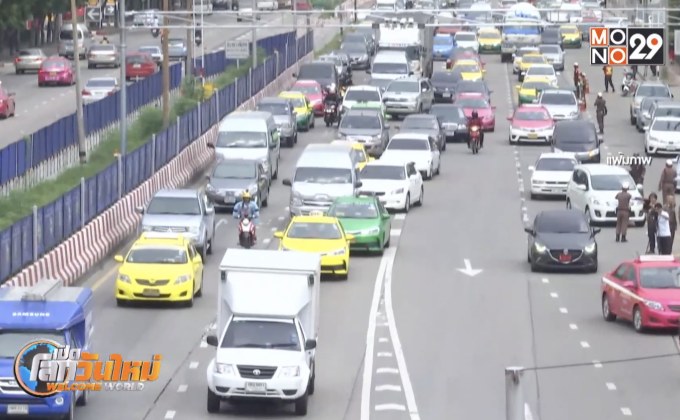 กางสถิติการร้องเรียนรถทำผิดกฎหมาย
