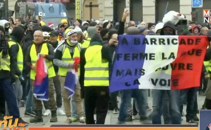 เผยประท้วงฝรั่งเศสเป็นภัยพิบัติทางเศรษฐกิจ